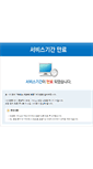 Mobile Screenshot of nawoo-enc.com
